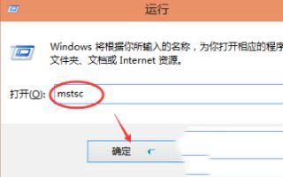 win10没有远程桌面怎么办_win10没有远程桌面选项的解决方法