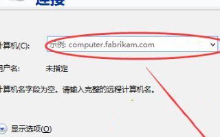 win10没有远程桌面怎么办_win10没有远程桌面选项的解决方法