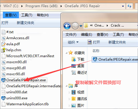 OneSafe JPEG Repair下载 OneSafe JPEG Repair(jpg图片修复软件) v4.5.0.0 安装免费版