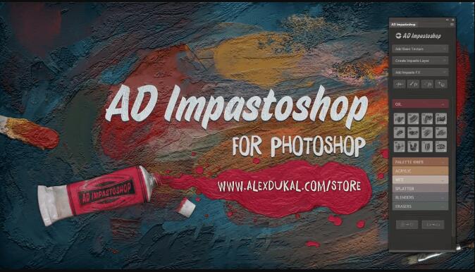 PS笔刷中文下载 AD Impastoshop(PS笔刷手绘绘画神器) v1.0 免费汉化版(含使用教程)