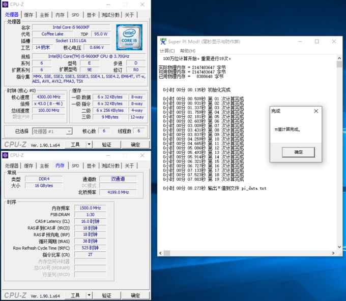 升级CPU还是显卡重要？IA双平台实测对比，谁才是2080S最佳拍档