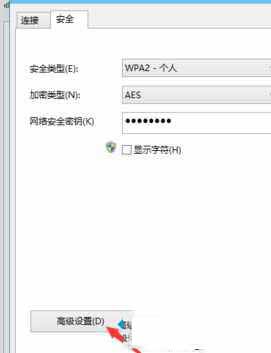 win10无线网络受限如何解决_win10无线网受限怎么办