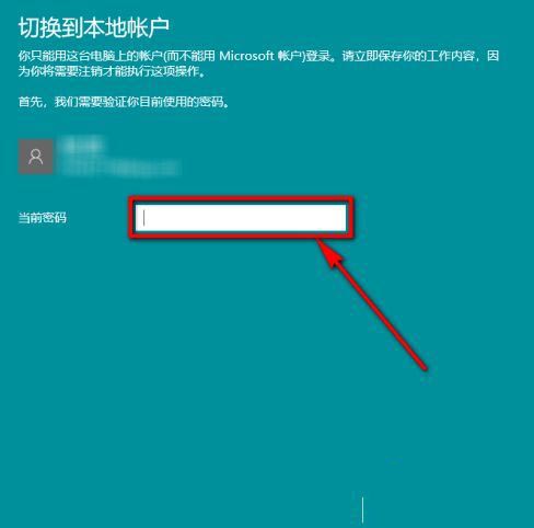 windows10_windows系列_操作系統_腳本之家