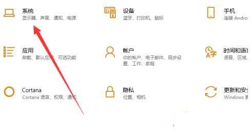 win10设置远程连接的方法是什么_win10系统远程桌面连接步骤