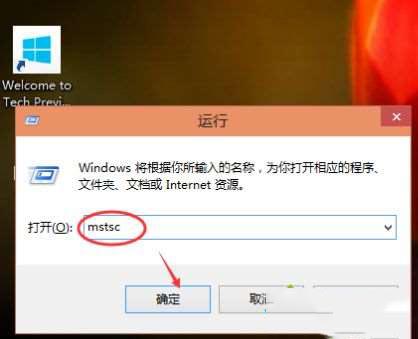 win10远程登录在哪里_win10打开远程桌面服务的方法