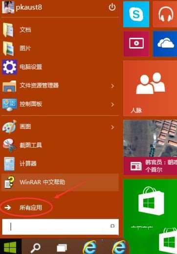 win10远程登录在哪里_win10打开远程桌面服务的方法