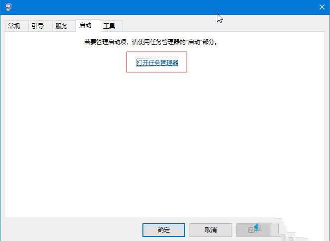 w10收集错误信息重启怎么办_w10蓝屏收集错误信息解决方法