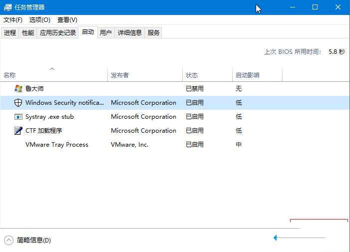 w10收集错误信息重启怎么办_w10蓝屏收集错误信息解决方法