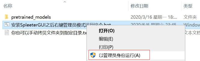 spleeter中文版下载 AI智能音轨分离神器Spleeter GUI v2.6 免配置汉化版(附使用教程) 下载-脚本之家