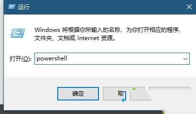 win10搜索框和菜单edge都打不开怎么回事_win10搜索框和菜单edge都打不开的修复方法