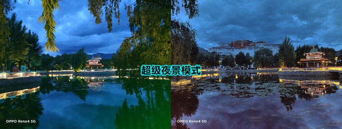 OPPO Reno4 夜拍模式惊喜不断，快充实力闪现！