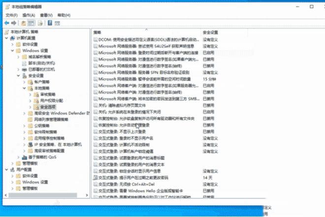 win10提示taskmgr.exe文件系统错误1073741792代码怎么办