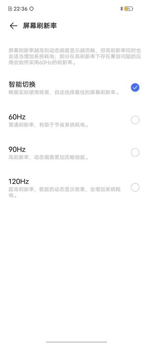 iQOO Z1x续航测试：5000mAh到底有多能扛 