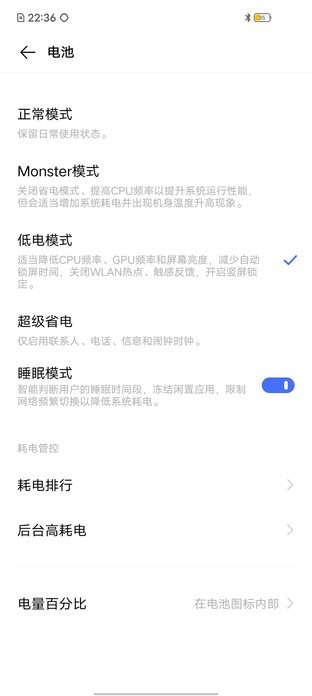 iQOO Z1x续航测试：5000mAh到底有多能扛 