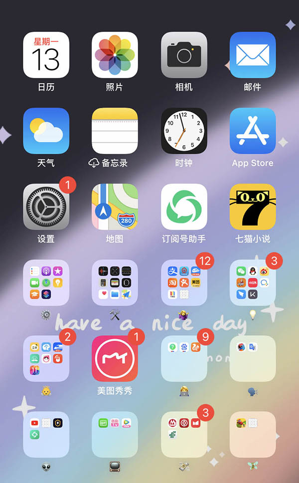 ios14怎么隐藏界面 苹果隐藏桌面图标软件应用设置方法