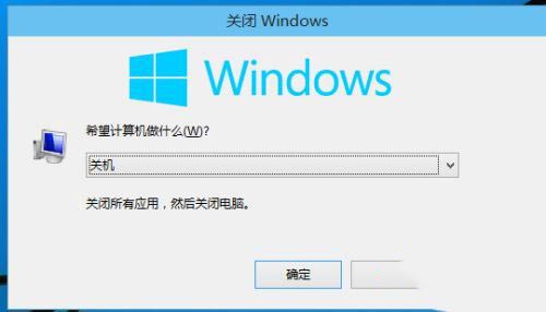 win10系统没有注销选项的两种解决方法