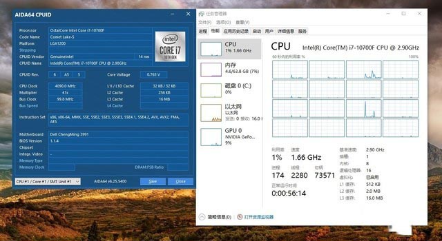 高效且稳定 戴尔成铭3991塔式机评测 