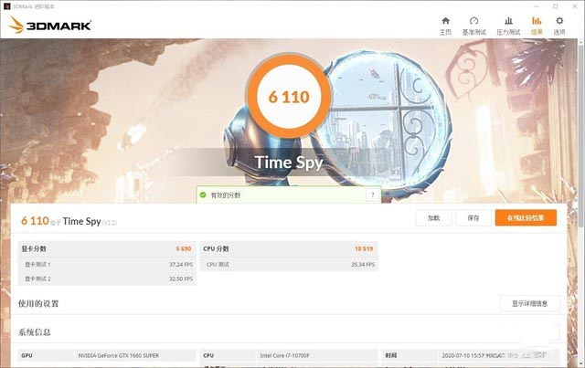 高效且稳定 戴尔成铭3991塔式机评测 