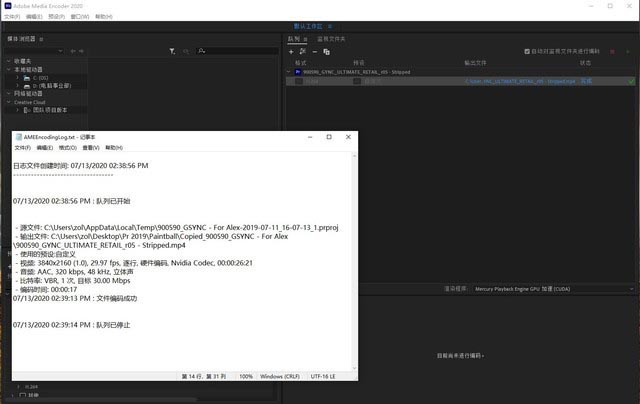 高效且稳定 戴尔成铭3991塔式机评测 
