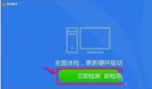 win10 realtek管理器消失的详细解决方法【图文】