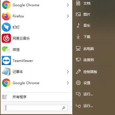 win10打开office2007提示对话框打开时命令无法执行怎么办