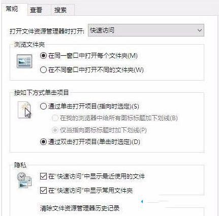 win10打开office2007提示对话框打开时命令无法执行怎么办