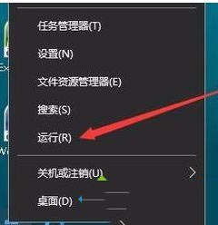 如何解决win10驱动器错误修复不好的问题