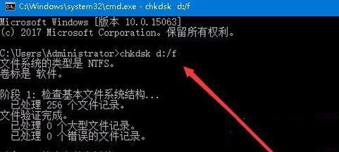 如何解决win10驱动器错误修复不好的问题