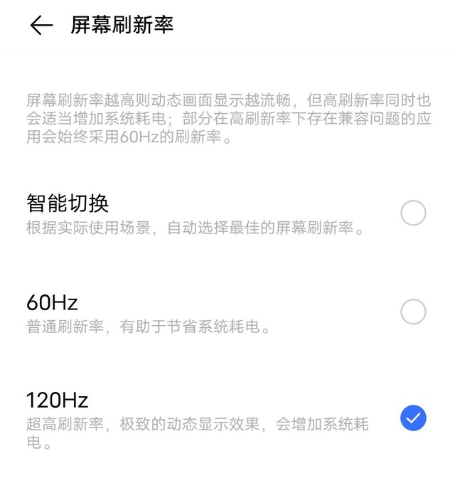 用vivo X50 Pro+打游戏有多爽？实际测试告诉你 