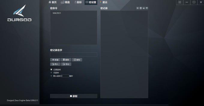 杜伽家最低调的华丽：杜伽K310无光版静音红轴机械键盘