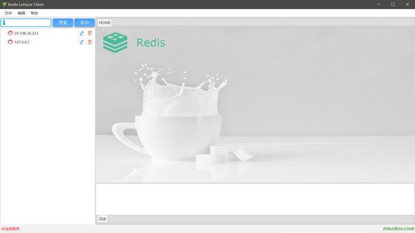 Redis桌面管理工具 Redis Lettuce Client v1.1.4 官方中文绿色版