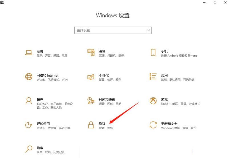 win10任务视图记录如何关闭_win10关闭任务视图记录的详细步骤