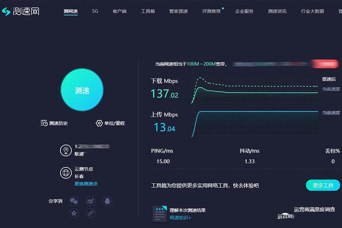 华为AX3 Pro无线路由器怎么样?华为AX3 Pro无线路由器评测