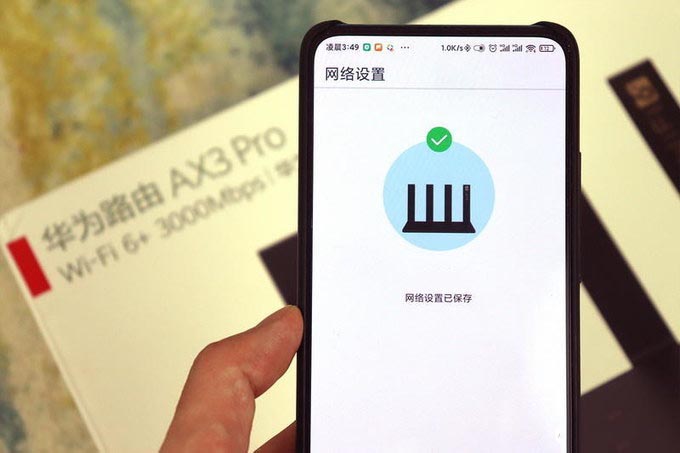 工作室升级WiFi6，华为AX3 Pro无线路由器体验