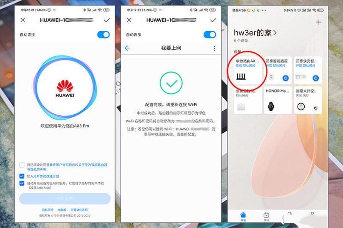 工作室升级WiFi6，华为AX3 Pro无线路由器体验