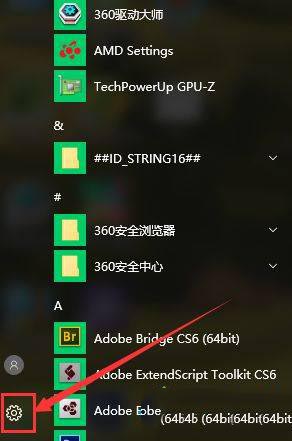 win10优化硬盘如何操作_win10怎么优化硬盘