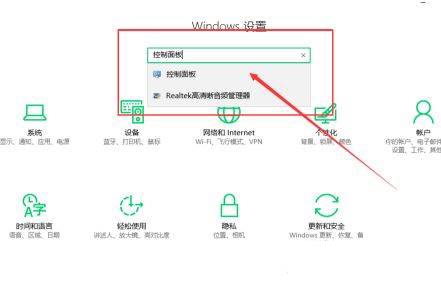 win10优化硬盘如何操作_win10怎么优化硬盘