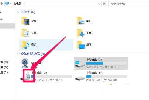 win10移动硬盘加密的方法是什么_怎么给移动硬盘加密码win10