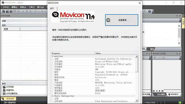 movicon破解版