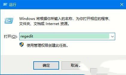 Win10鼠标右键没有“新建”选项怎么回事_Win10鼠标右键没有“新建”选项的解决方法