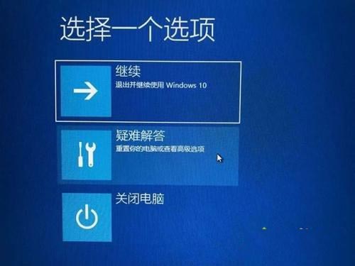 简单几步解决win10更新显卡驱动后重启蓝屏的问题