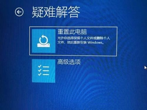 简单几步解决win10更新显卡驱动后重启蓝屏的问题