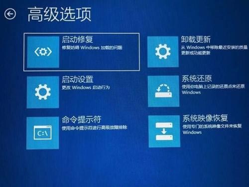 简单几步解决win10更新显卡驱动后重启蓝屏的问题