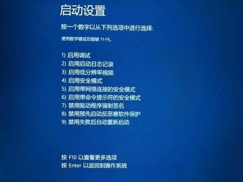 简单几步解决win10更新显卡驱动后重启蓝屏的问题