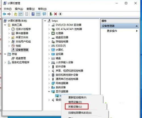 简单几步解决win10更新显卡驱动后重启蓝屏的问题