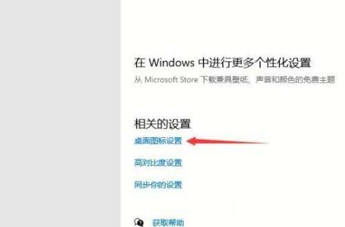 win10系统metro界面怎么切换为传统桌面_win10恢复成传统桌面的设置方法