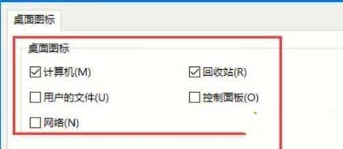 win10系统metro界面怎么切换为传统桌面_win10恢复成传统桌面的设置方法