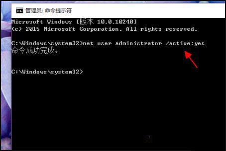 win10管理员账户删除了怎么办?win10管理员账户删除了的处理办法