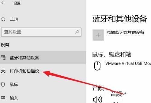 win10共享打印机脱机怎么处理？win10共享打印机老脱机的解决办法