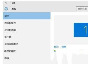 w10切换输入法闪屏如何处理_w10切换输入法闪屏的解决方法